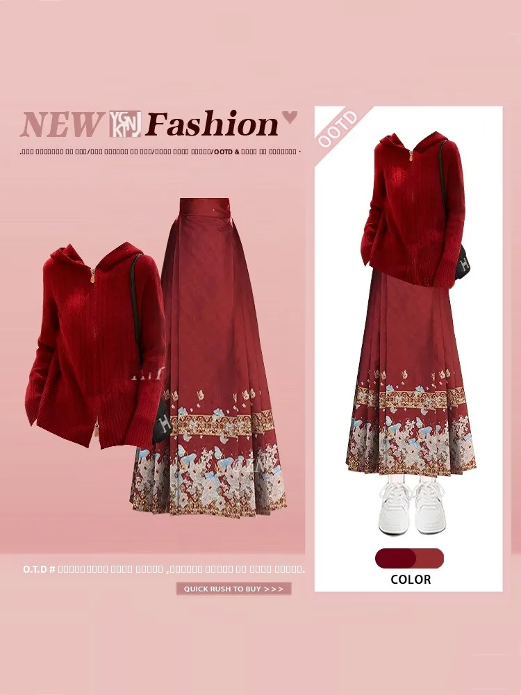 

Новый китайский вязаный кардиган и юбка — комплект из двух предметов для женщин, зимний, на Новый год, больших размеров, стройнящий, красный...