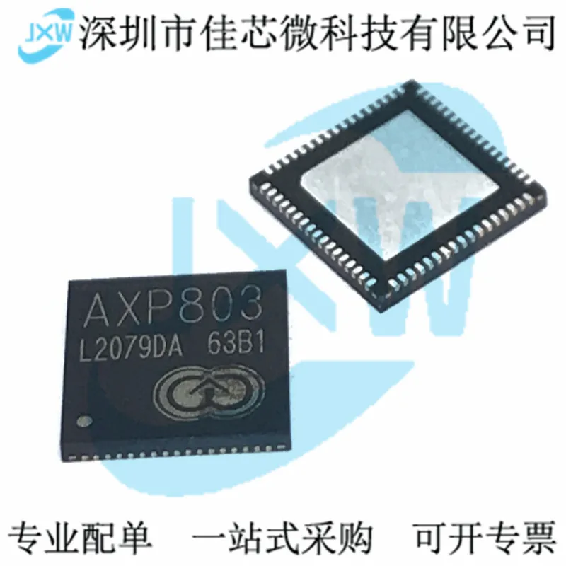 A64 AXP803  TFBGA-396 CPU  ALLWINNER Original, in stock. Power IC