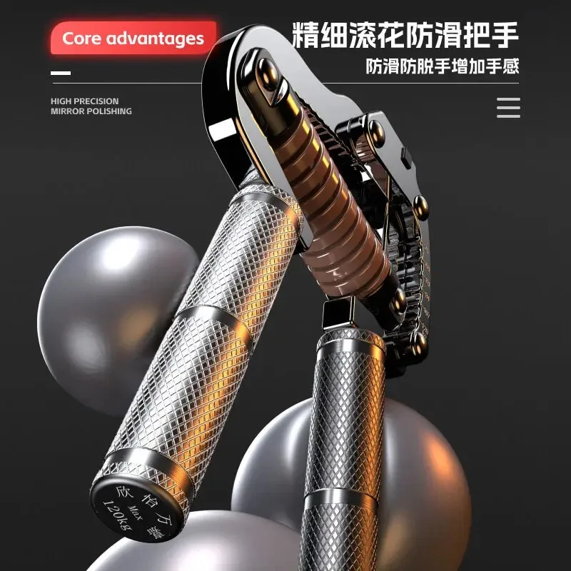 Adjustable All-Metal Hand Grip Device for Male, Professional Grip Strength, 240kg, Finger Muscle Training