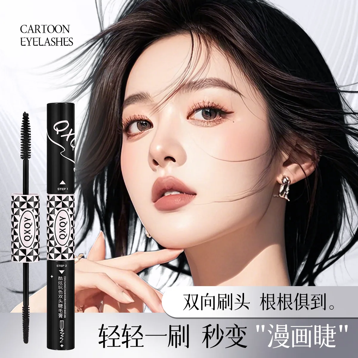 ماسكارا سوداء مزدوجة الأطراف سماكة إطالة الشباك بشكل طبيعي نحيلة طويلة الأمد إعداد ماسكارا ألياف سائلة مقاومة للماء