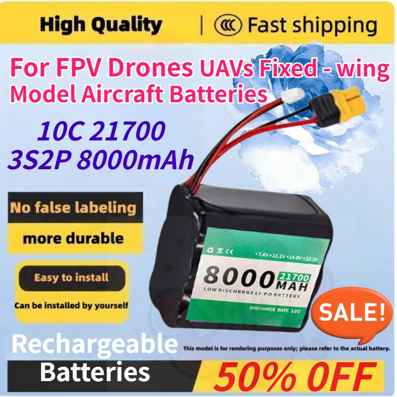 

Brand New 3S2P 21700 Power Lithium Battery Pack 8000mAh 10C for FPV Drones UAVs Fixed - Wing Model Aircraft Batteries