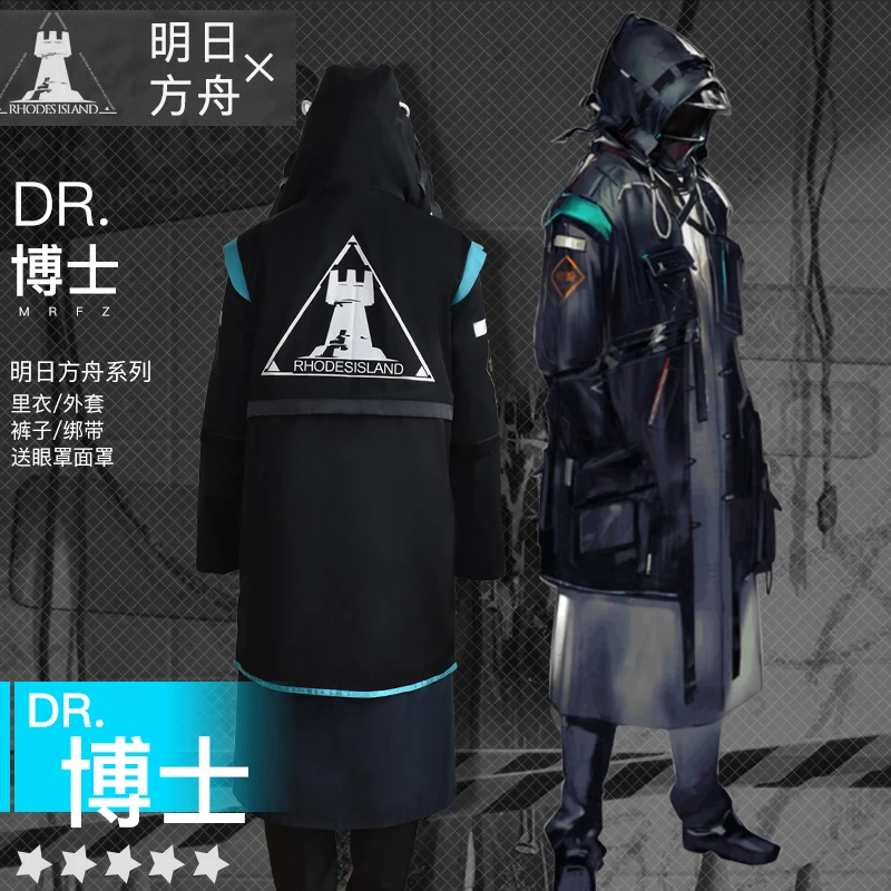 Game Arknights Doctor RHODES ISLAND Technology Sense Suit Handsome Party Uniform Cosplay Costume Halloween Outfit Men Women