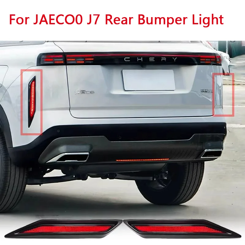ضوء المصد الخلفي LED لـ JAECOO J7 Chery Explore 06 2023 2024 ومضات تحذير الفرامل والمصابيح الخلفية للضباب الخلفي