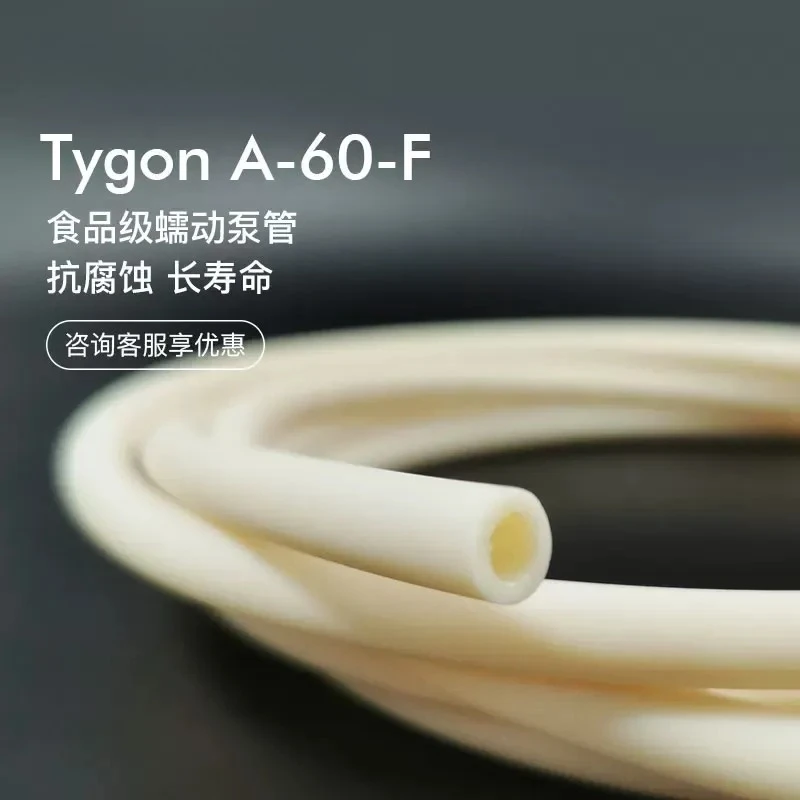 Peristaltic Pump Tubing Food Grade Silicone Hose for Beverage Milk Ice Cream Processing Masterflex A60F Compatible High