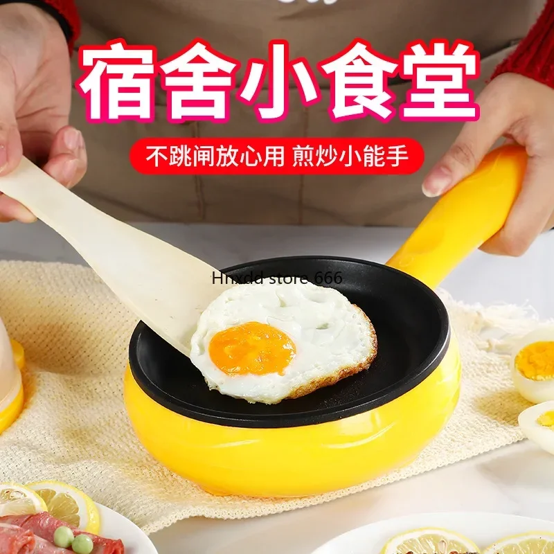 Steamed egg, egg cooker, mini dormitory frying pan, fully automatic power-off breakfast artifact