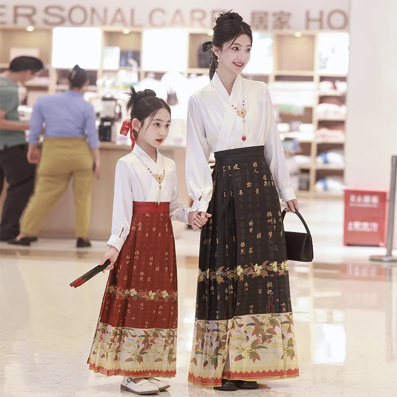 

Horse Face Skirt Parent-child Dress Autumn Set Girls' Hanfu 2024 Children's Chinese Style Girls' Ancient Clothing Autumn