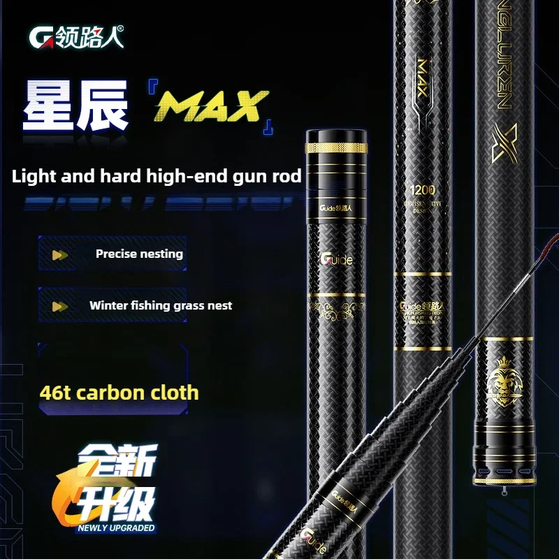 19H Telescopic Long Section Power Hand Pole 8M-15M Carbon Ultralight Comprehensive Crucian Carp Taiwan Fishing Rod Vara De Pesca