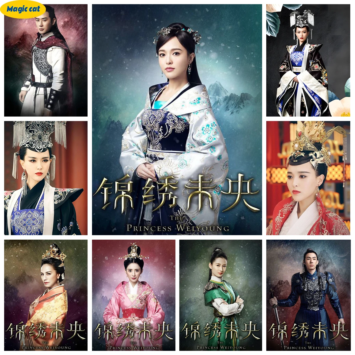 

Princess Weiyoung 5D Diamond Painting Chinese TV Posters Diy Diamond Embroidery Cross Stitch Living Room Bedroom Wall Decor Gift