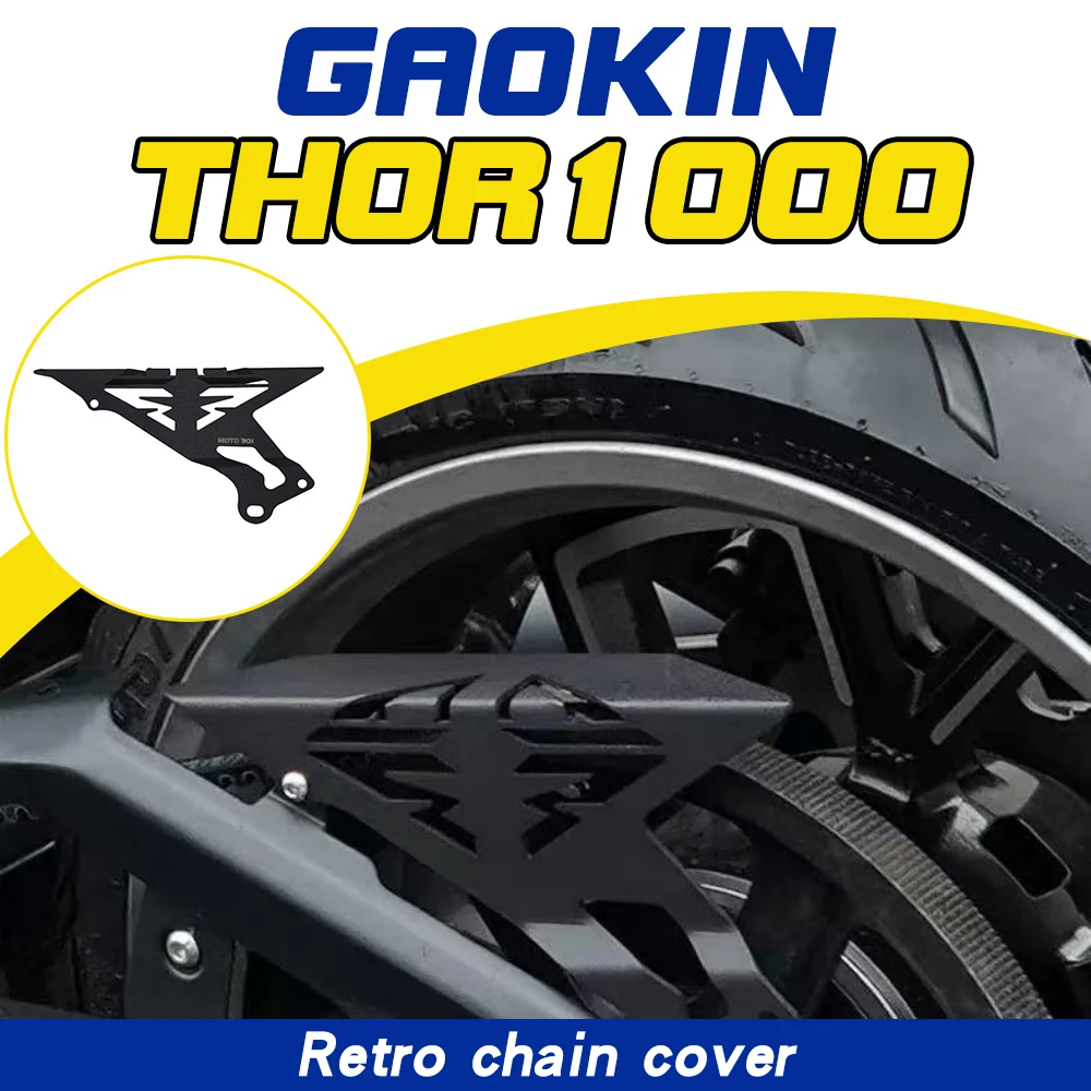 

Защитный кожух цепи GAOKIN THOR1000 в стиле ретро, из нержавеющей стали, металлический декоративный аксессуар