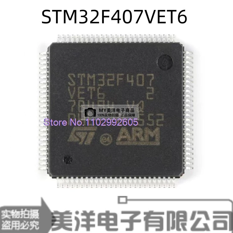 

STM32F407VET6 LQFP-100 32 MCU