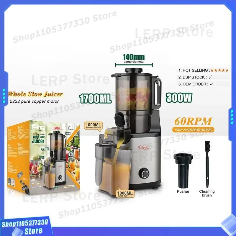 Multifunctional Household Juicer Machine Fruit Vegetable Pulp Separator Original Juice Extractor Cross Border Electric