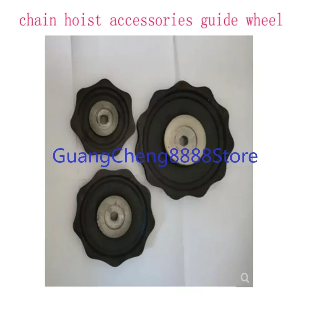 Chain Hoist Chain Wheel Hand Chain Hoist Plate Hand Zipper Wheel 2T 3T 5T Hoist Accessories Guide