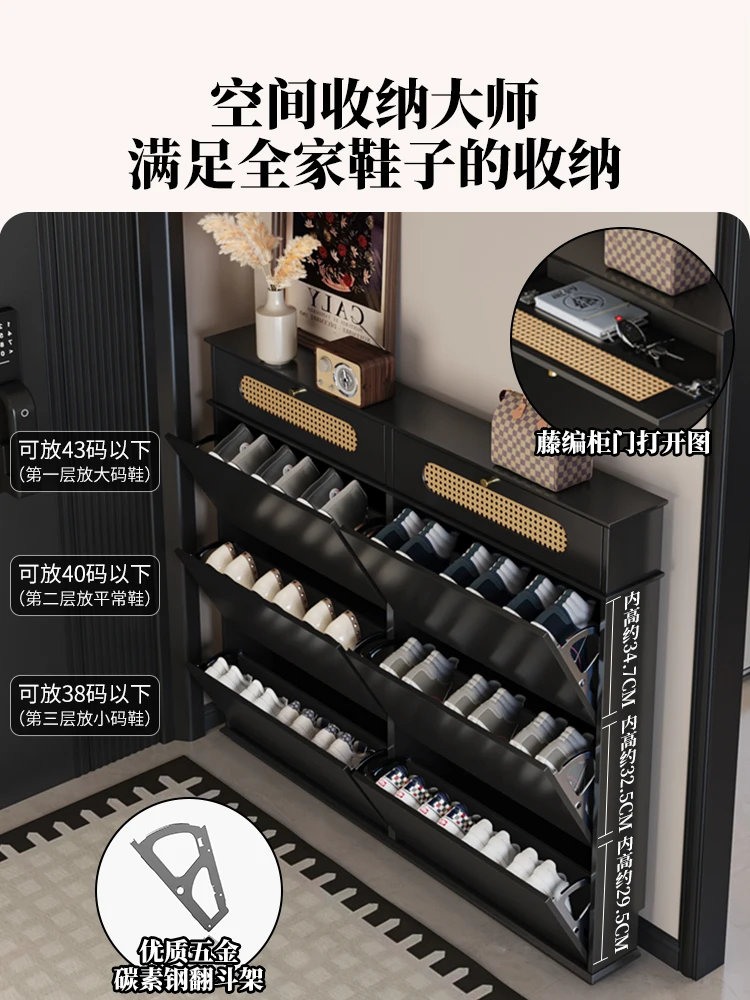 

Medieval style small shoe cabinet at the entrance ultra-thin tipping bucket shoe cabinet household indoor imitation rattan