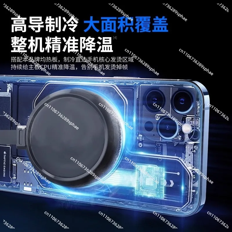 Mobile Phone Radiator, Digital Display, Semiconductor Refrigeration 90W High Power, Touch Screen Mode, Mobile Phone Cooler