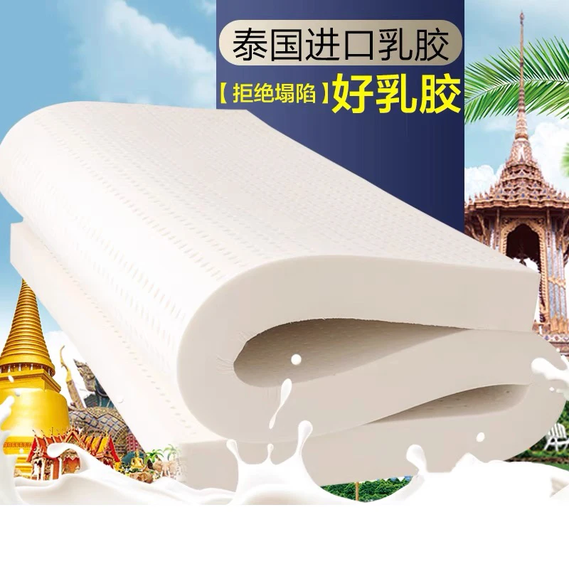 Natural Thailand latex mattress top 100% raw liquid mattress rubber cushion double single home tatami mats queen king full size