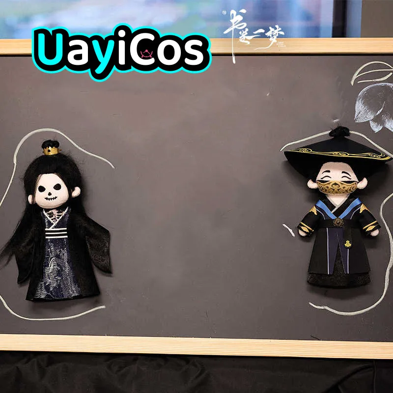

10cm 15cm 20cm Official A Dream Within A Dream Song Yimeng Nan Heng Stuffed Plushies Doll Clothes Keychain Bag Pendant Anime Toy