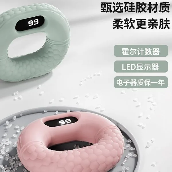 

Hand Trainer Grip Ring Silicone Counting Grip Silicone Counting Grip Ring