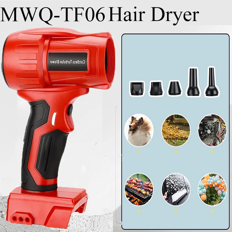 

MWQ-TF06 Brushless Turbo Blower Compatible for Milwaukee 18V Li-Ion Battery Brushless DC High Speed Motor Maximum RPM 96,000RPM