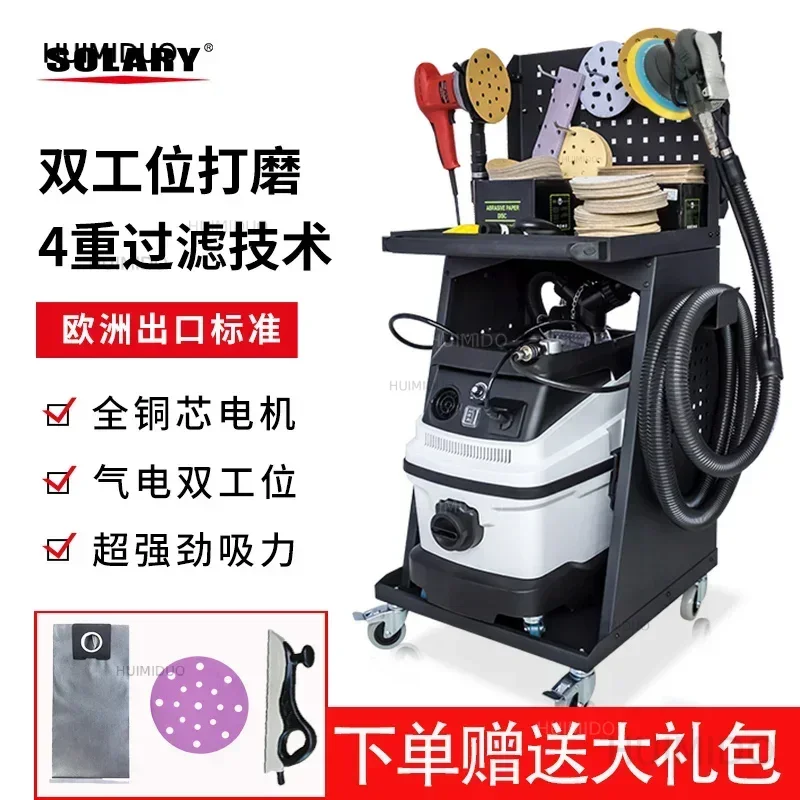 Pneumatic dust-free dry grinding machine, electric sandpaper polishing machine, car putty, atomic ash spray painting, air grindi