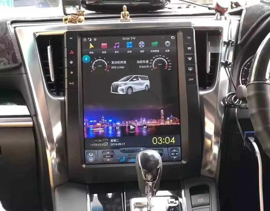 

Vertical Screen 12.1" Android Car Multimedia Radio Dvd Player for 2015-2017 Navigation