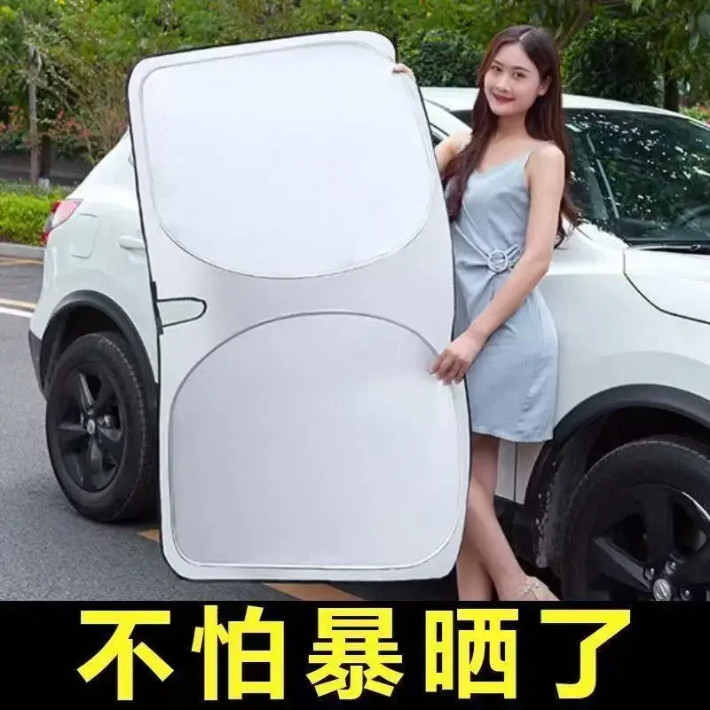 Car sunshade baffle sunscreen heat insulation blackout curtain cover Car front glass cover Parasol parking artifact