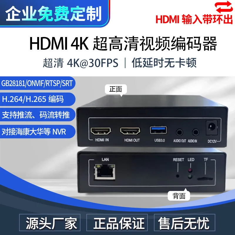 Encodifica ultra Loop out Effetti speciali audio analogici Push Band out Encoder 4K