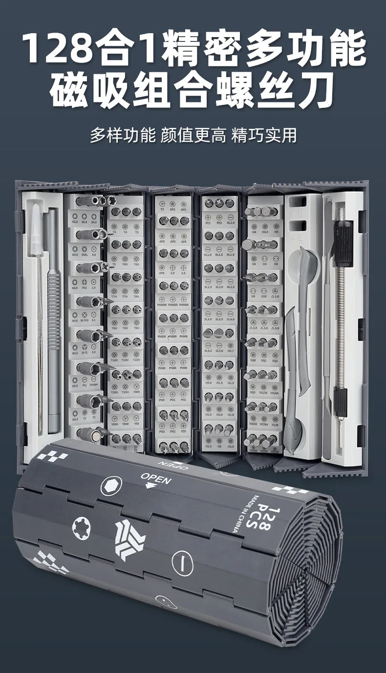 128 in 1 Precision Screwdriver Set Magnetic Phillips Torx Screw Driver Bits Portable Professional Electronic Repair Tool Set