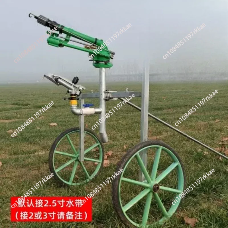 Agricultural Turbine Vortex Rod Metal Rocker Sprinkler Agricultural Sprayer Industrial Dust Removal Garden Irrigation Equipment