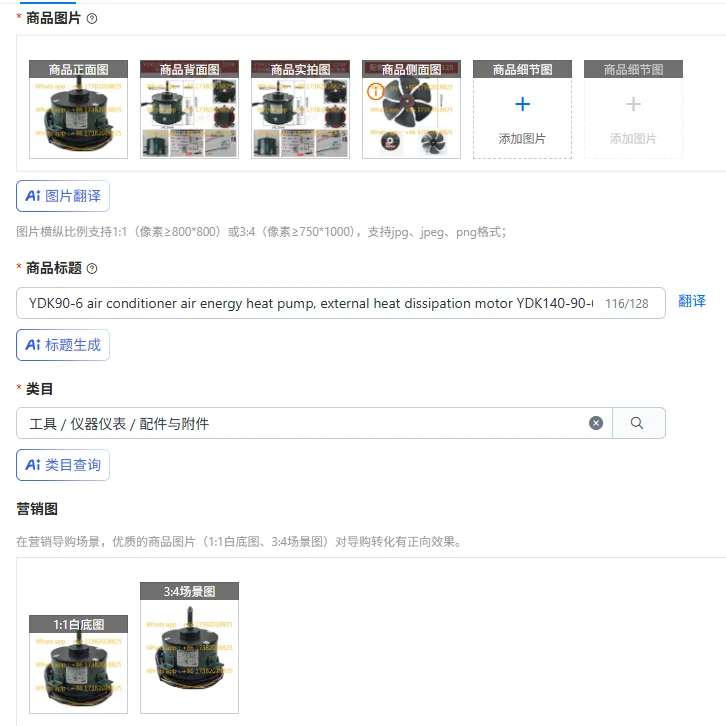 YDK90-6 air conditioner air energy heat pump, external heat dissipation motor YDK140-90-6A rotates clockwise forward