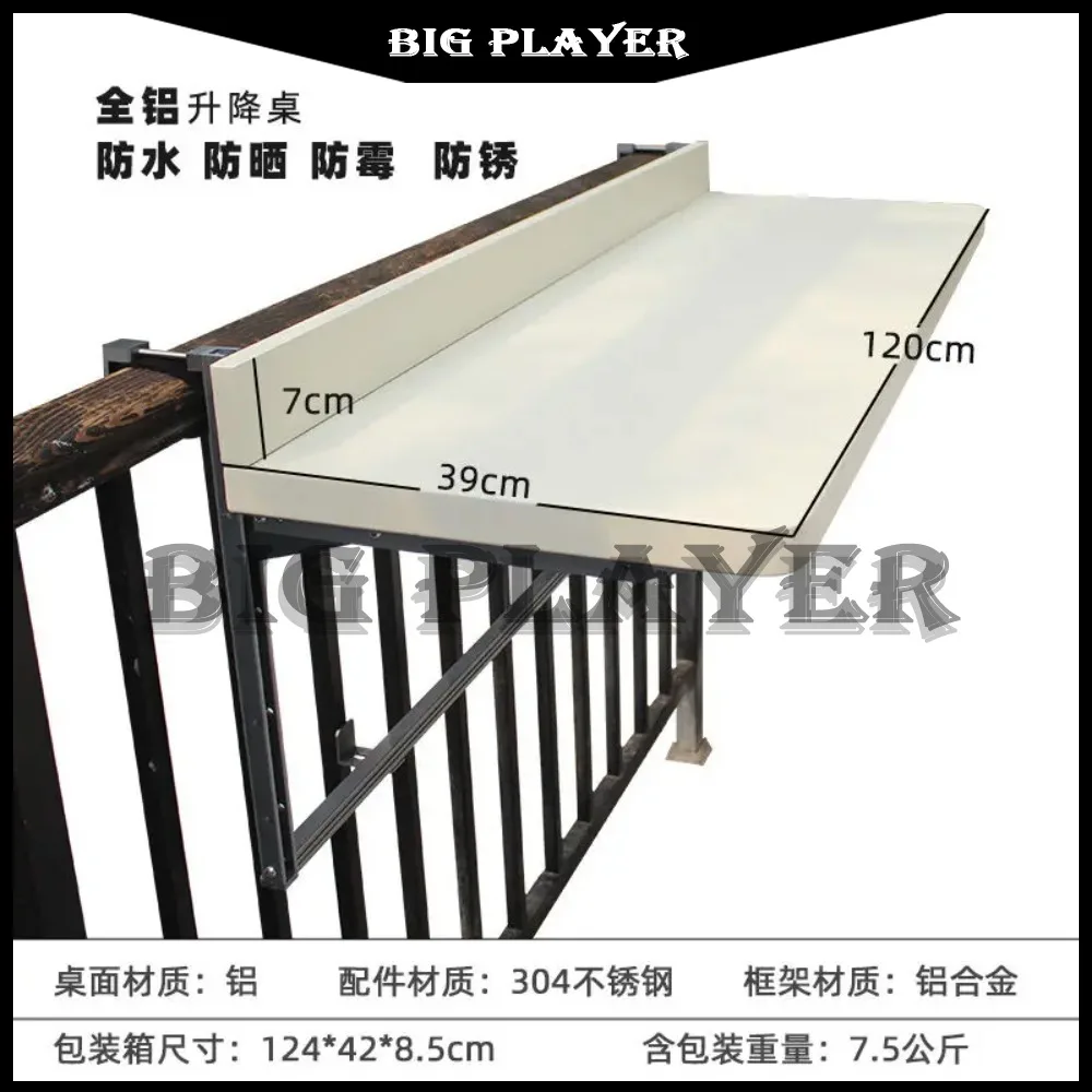 درابزين شرفة معلقة طاولة رفع في الهواء الطلق شقة صغيرة منصة مشروبات سبائك الألومنيوم عنبر منزلي #4