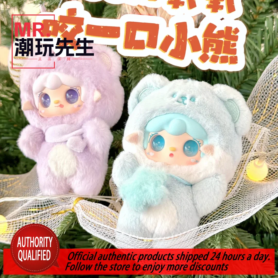 Yooki Bite Bear Series Caja ciega de moda Figura Colgante Regalo Llavero Niñas Juguete Oficial Auténtico