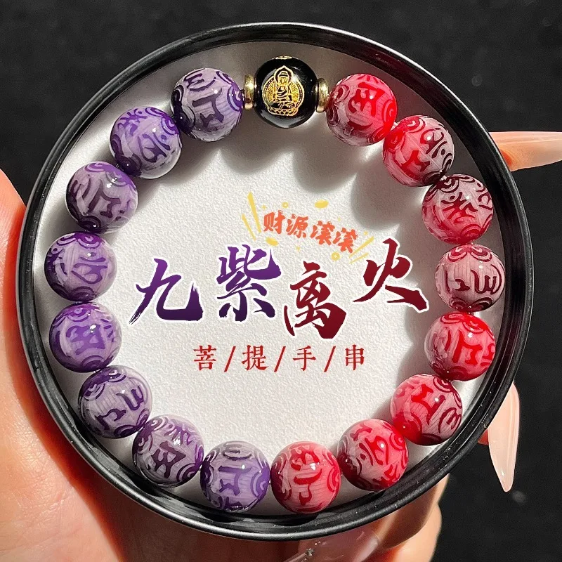 Six Word Mantra Bodhi Bracelet Single Circle Two Tone Zodiac Luck Prayer Beads Jewelry Gifts