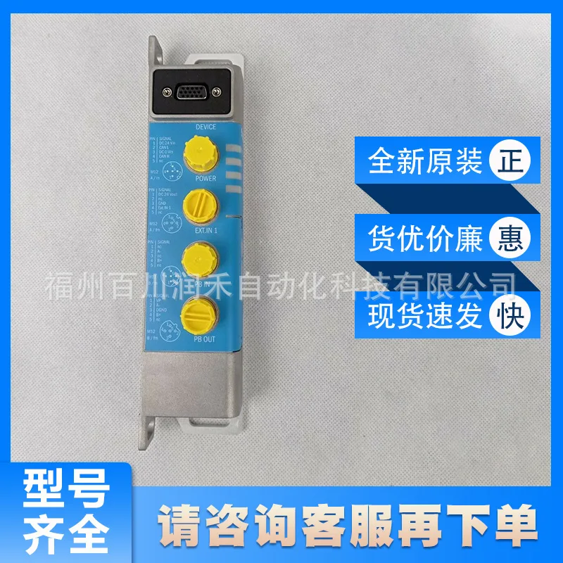 

CDF600-2100 SICK sick fieldbus proxy server gateway 1058965 New spot inquiry