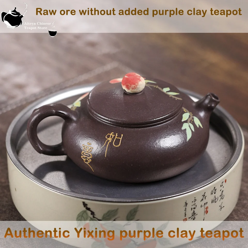 Yixing Handmade Zisha Clay Chinese Yixing Purple Tea Pot 150ml Purple Sand Tea Maker for Home, Office, Gift，Kung Fu tea set
