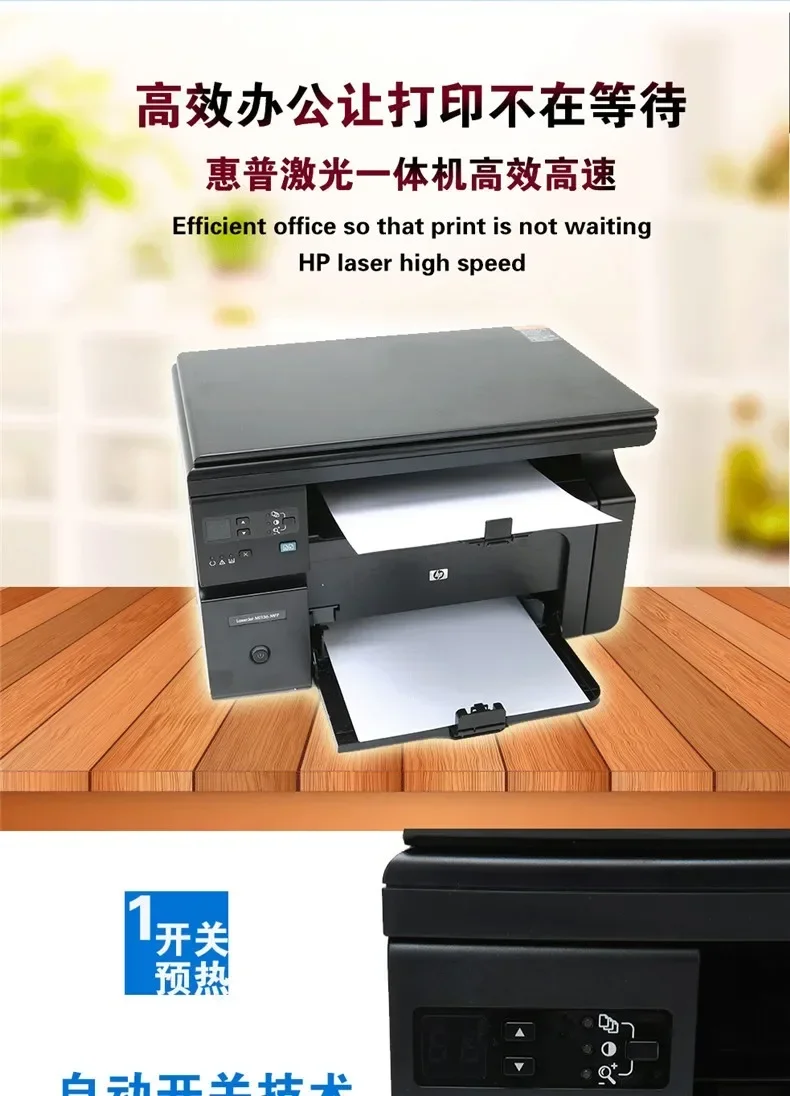 Wholesale original used 80% new  M1136 printing photocopy scanning machine small home office A4