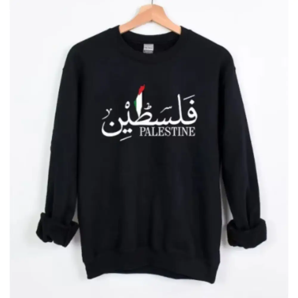 Palestine Sweatshirt Palestine Arabic Name Jumper 2024 Crewneck T-Shirt Women Comfort Colors Clothing Tops