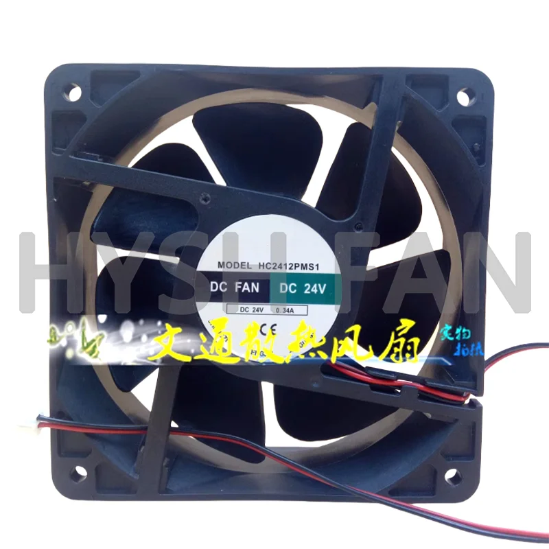 Nuevo ventilador de refrigeración HC2412PMS1 DC24V 0.34A 12038 2 ventilador de flujo Axial