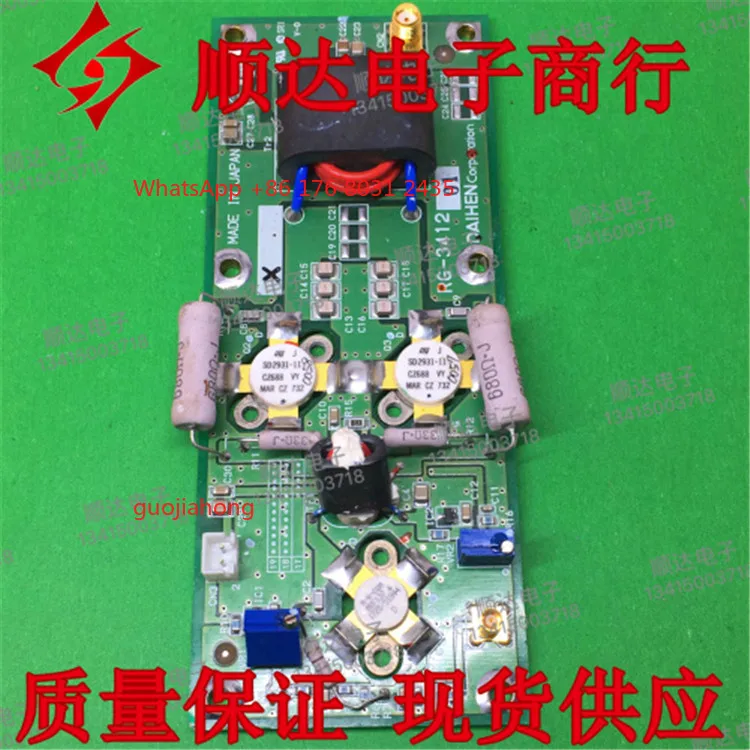 

Full SD 2931-11 M 137 Main Tube Microwave Tube, Communication Module, Power Amplifier Tube