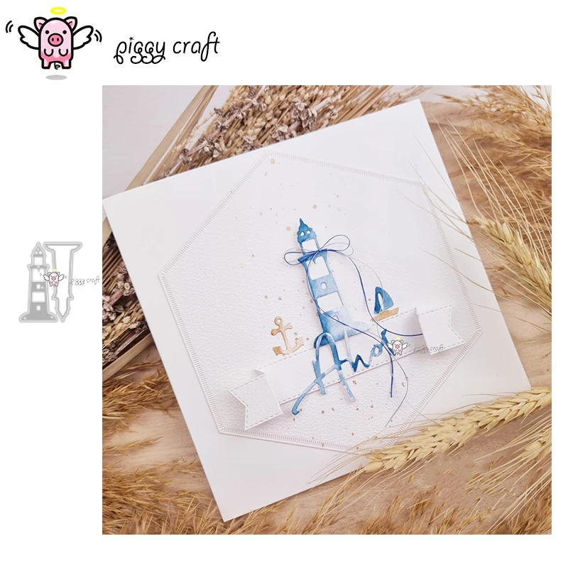 Piggy Craft metal cutting dies cut die mold Sea lighthouse decoration Scrapbook paper craft knife mould blade punch stencils die