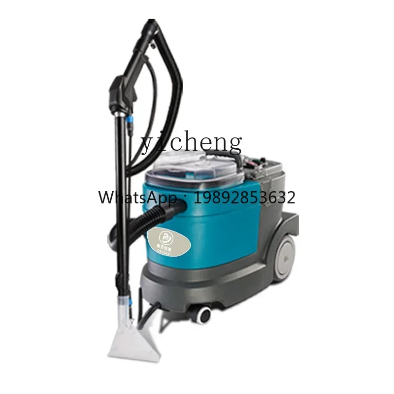 ZZ  Fabric Cleaner Spray Suction Integrated Vacuum Cleaner Commercial Carpet Washing Artifact Steam
