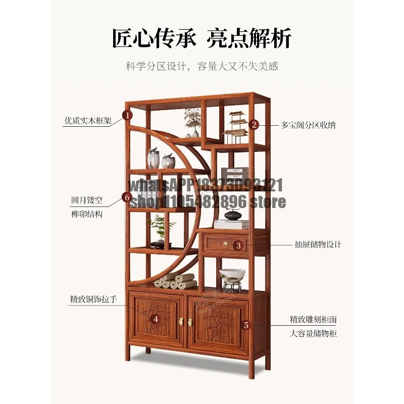 Solid wood Bogu rack Chinese style Duobao grid display living room study storage multi-layer bookcase tea cabinet shelf