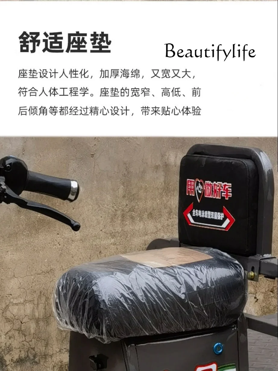 High-Speed Electric Tricycle Battery Scooter Household Agricultural Truck Load Pulling Goods