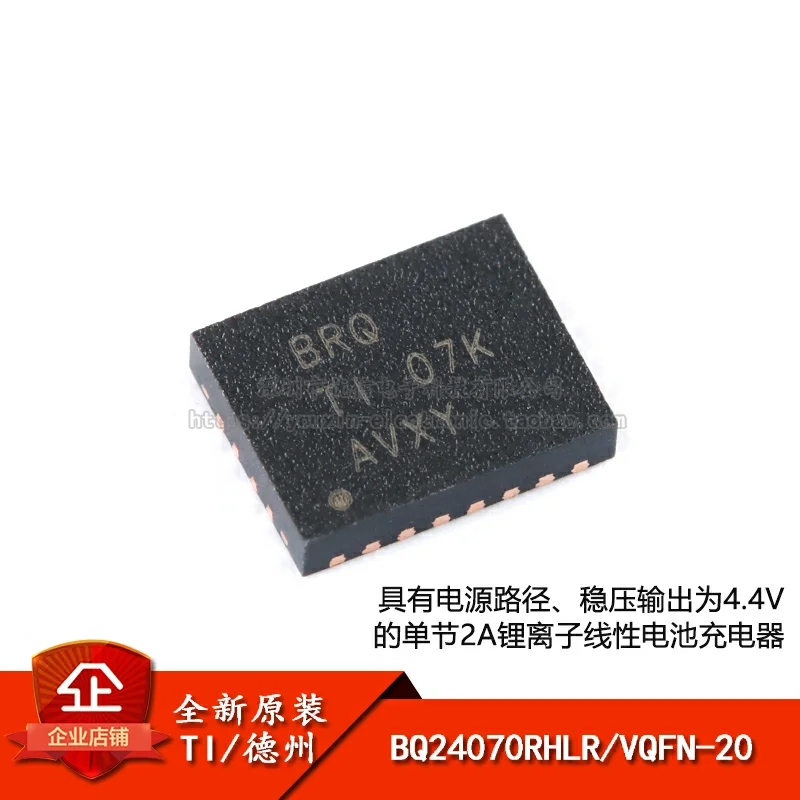 BQ24070RHLR BRQ VQFN-20 IC NEW Original