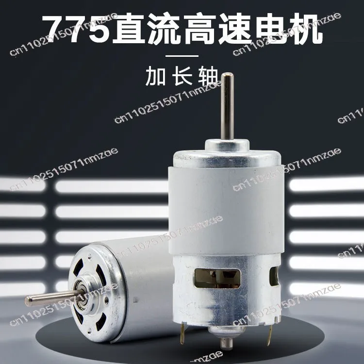 24V DC 100W Permanent Magnet DC Motor, Ideal for DIY Projects