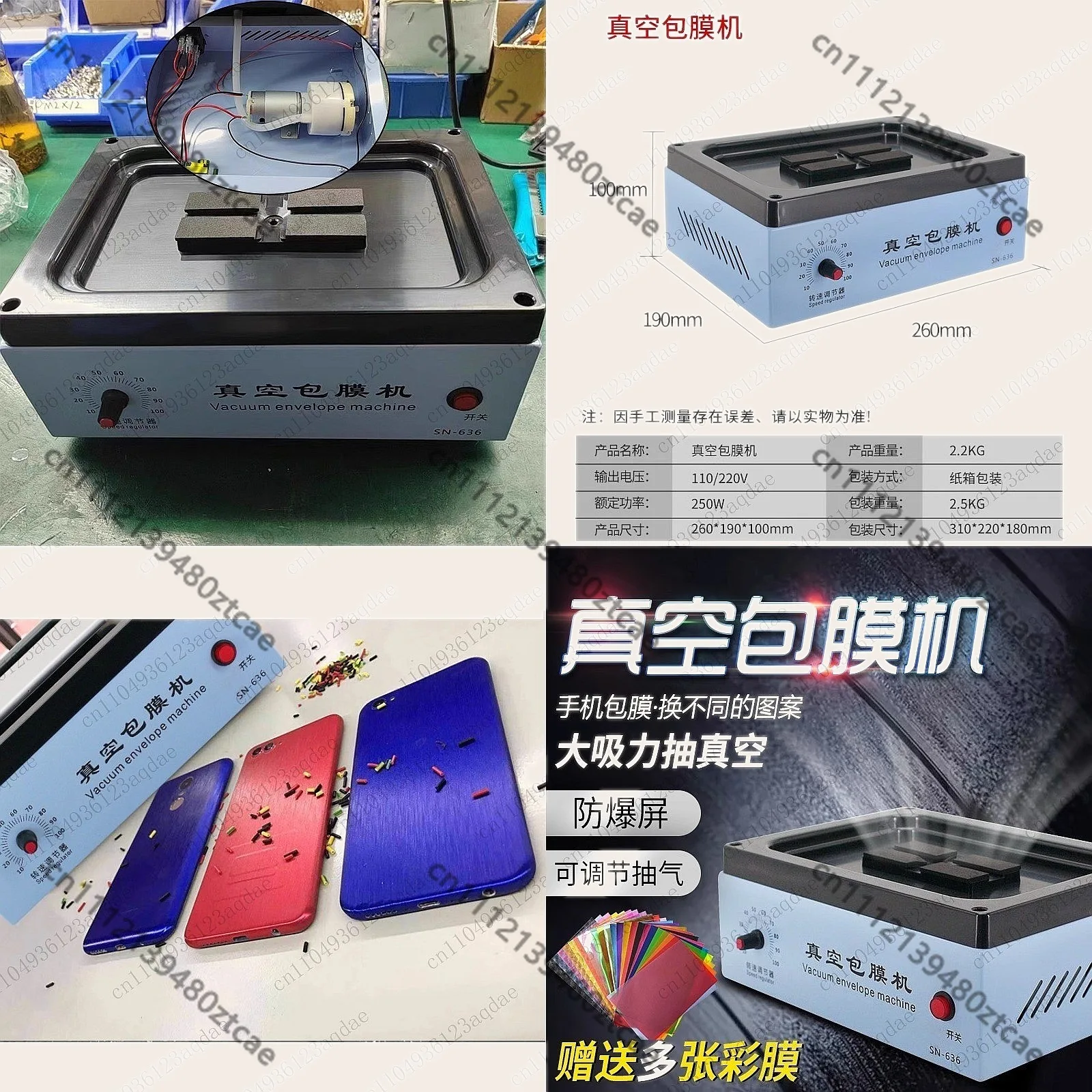 Mobile Phone Vacuum Film Coating Machine, Explosion-Proof Full Film Laminator, Adjustable Speed High Suction Screen