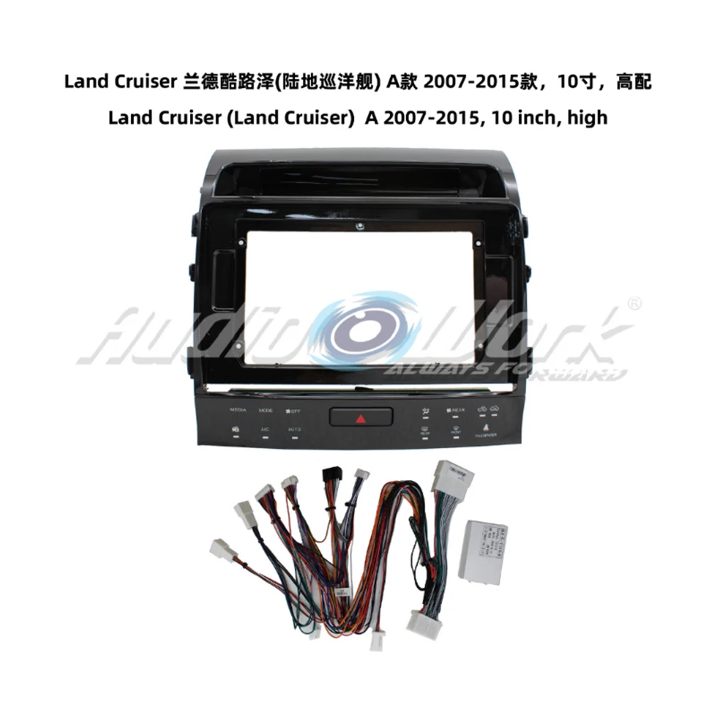 10.1 Inch Car Radio Dashboard Frame Suitable For 2007-2015 TOYOTA LAND CRUISER