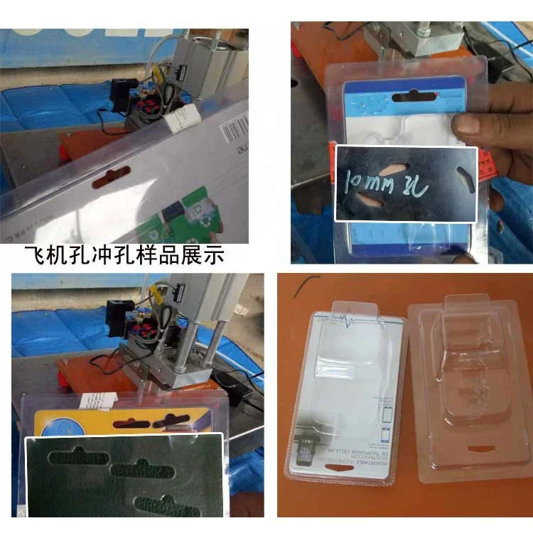 0.8mm thickness hole punching machine for plastic pvc card