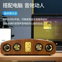 Subwoofer Computer Desktop Bluetooth Speakers home Game Sound Box Portable Sound-bar Sound Blaster Caixa De Som Retro Wireles