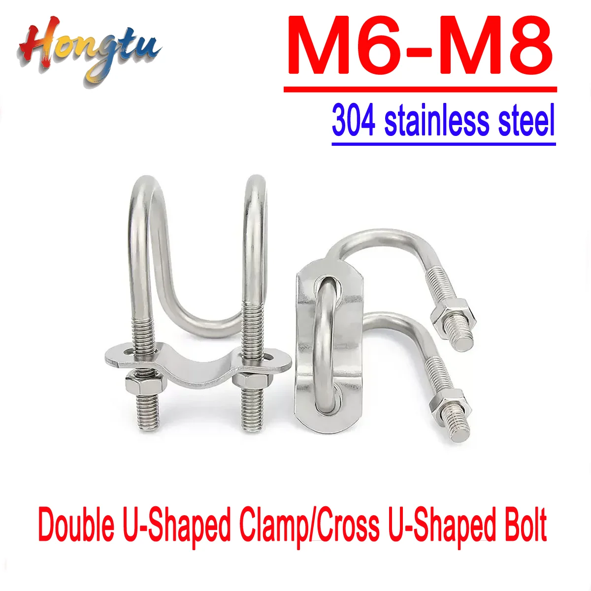Hongtu 304 Stainless Steel Double U‑Shaped Clamp Cross U‑Bolt Pipe Clip Fastener M6 M8