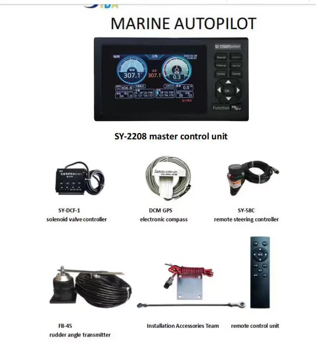 SY-2208 Autopilot Host for Marine Boat Compass Essential Navigation Aids with CCS Certification High Quality Marine Supply